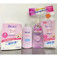 在飛比找蝦皮購物優惠-<現貨>Biore蜜妮 卸粧兩用洗面乳120ml / 頂級深