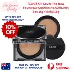 [CLIO] Kill Cover The New Founwear Cushion No.2/3/4 15gx2 | K-Beauty | AU Stock
