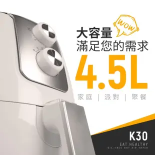 Philo 飛樂 健康氣炸鍋K30含配件套組 三年保固 智能舒肥氣炸鍋