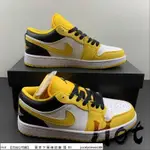 【HOT】 AIR JORDAN 1 LOW 黑白黃 低筒 休閒 運動 男女款 553560-701