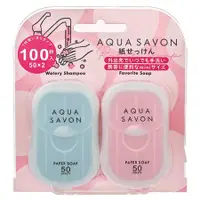 在飛比找蝦皮購物優惠-【貳陸】現貨 日本 AQUA SAVON 肥皂紙 香皂 肥皂