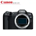 CANON EOS R8 BODY 單機身 公司貨 德寶光學 全新無反全片幅 9/30前登錄送原廠電池