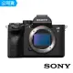 【SONY 索尼】A7SIII 單機身-公司貨(ILCE-7SM3)