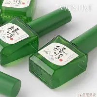 在飛比找Yahoo!奇摩拍賣優惠-『現貨』韓國 Mostive 真露硬甲油12ML 真露燒酒造