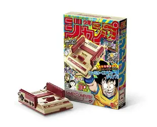 日版 FAMICOM 黃金版 任天堂迷你紅白機 週刊少年 JUMP 創刊 50 周年紀念機 迷你 任天堂