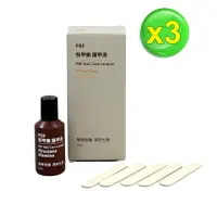 在飛比找momo購物網優惠-【PBF】恢甲樂護甲液*3瓶