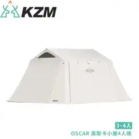 在飛比找PChome24h購物優惠-KAZMI 韓國 KZM OSCAR 奧斯卡小屋4人帳K22