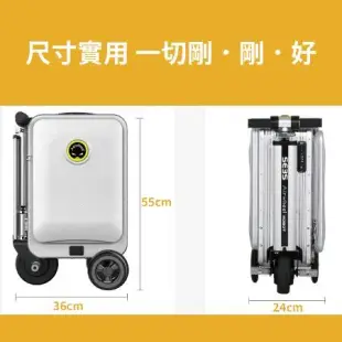 Airwheel SE3S 可騎行 智能行李箱 20吋 能充行動電源 防水耐磨 伸縮桿 登機手提行李 出遊 出差 感應