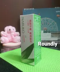 在飛比找Yahoo!奇摩拍賣優惠-【Roundly圓】 NARUKO 愛慕可-茶樹抗痘粉刺寶《