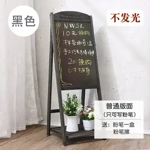 支架式實木店鋪用小黑板餐廳led熒光板粉筆字發光電子廣告牌家用