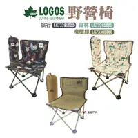 在飛比找蝦皮商城優惠-LOGOS野營椅LG73381000.01.60旅行/森林/
