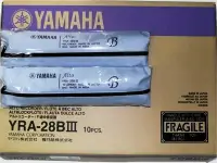 在飛比找Yahoo!奇摩拍賣優惠-[網音樂城-北部門市] 全新 山葉 YAMAHA YRA- 