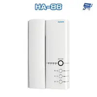 在飛比找蝦皮商城優惠-昌運監視器 Hometek HA-86 保全對講室內機 雙向