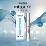 【澳洲 EAORON】第六代玻尿酸穀胱甘肽水光針 10ML