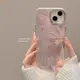 適用電鍍粉色蝴蝶適用於iPhone15promax手機殼蘋果14pro新款12小眾13女