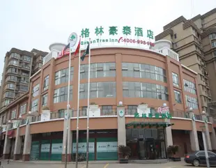 格林豪泰(揚州揚子江南路大學城店)GreenTree Inn Jiangsu Yangzhou South Yangtze River Road University City Express Hotel