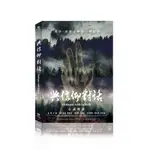 台聖出品 – 與信仰對話 DVD – 理性探索理解台灣的人和信仰 – 全新正版