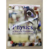 在飛比找蝦皮購物優惠-Physics of Everyday Phenomena 