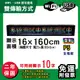 免運 客製化LED字幕機 16x160cm(WIFI/USB雙傳輸) 全彩P5《買大送小》 跑馬燈 (10折)