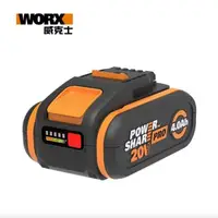 在飛比找momo購物網優惠-【WORX 威克士】20V鋰電池4.0Ah-橘(WA3553