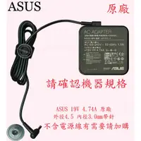 在飛比找蝦皮購物優惠-ASUS 華碩 Laptop X560 X560U X560