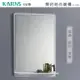 【KARNS卡尼斯】高級PVC防水發泡板收納鏡櫃 鏡子(D-280)