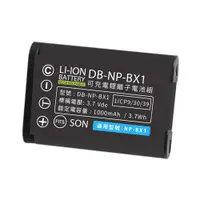 在飛比找PChome24h購物優惠-Kamera 鋰電池 for Sony NP-BX1 (DB