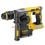 東方不敗 得偉DEWALT DCH274  18V無碳刷可換頭四溝三用電鎚鑽 空機