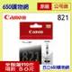 (公司貨,含稅) Canon CLI-821BK淡黑色 原廠墨水匣 適用機型 iP3680/iP4680/iP4760/MP545/MP568/MP638/MX868/MX876