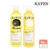 在飛比找momo購物網優惠-【KAFEN】蝸牛極致系列 洗髮精/護髮素 760ml x2