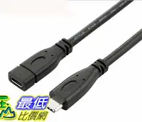 在飛比找樂天市場購物網優惠-[現貨5組dd] USB-C 3.1 公轉母 延長線 1米 