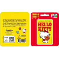 在飛比找蝦皮購物優惠-【Easycard悠遊卡】Hellokitty 運動系悠遊卡