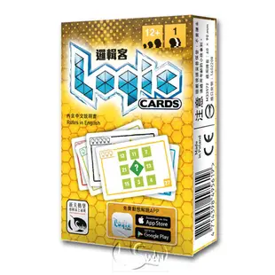 【新天鵝堡桌遊】邏輯客 （黃） Logic Cards Yellow－中文版