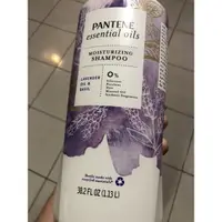 在飛比找蝦皮購物優惠-PANTENE 薰衣草羅勒\迷迭香檸檬洗髮精 好市多 黑五商