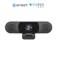 在飛比找蝦皮商城優惠-EMEET C980 Pro Webcam/視訊鏡頭/視訊攝