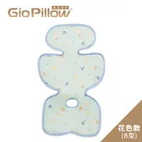 在飛比找樂天市場購物網優惠-韓國 GIO Pillow 超透氣涼爽推車座墊/花色款-水手