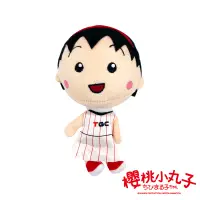 在飛比找有閑購物優惠-[正版授權] 櫻桃小丸子TGC東京女孩吊飾娃娃