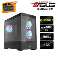 在飛比找momo購物網優惠-【華碩平台】i5十核GeForce RTX 4060{暗鏡P