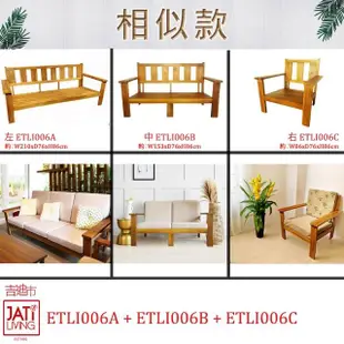 【吉迪市柚木家具】柚木實木典雅造型沙發/三人椅 ETLI006A(簡約 開放 禪意 中國風 仿古 低調 沉穩)