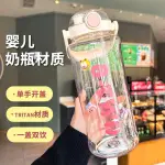 1000ML 水壺 水壺 TRITAN大容量水杯夏季運動2000ML刻度塑膠杯子耐高溫水瓶女大水壺