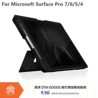 在飛比找蝦皮商城優惠-澳洲STM Microsoft Surface Pro9/ 