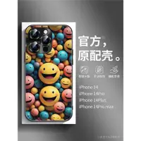 在飛比找ETMall東森購物網優惠-帶鏡頭膜iPhone15pro手機殼磨砂玻璃蘋果14prom