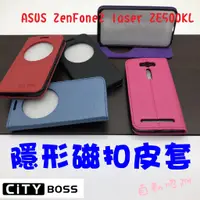 在飛比找蝦皮購物優惠-ASUS ZenFone2 laser ZE500KL 芒果