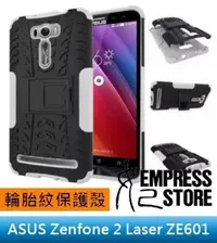 在飛比找Yahoo!奇摩拍賣優惠-【妃小舖】ASUS Zenfone 2 Laser ZE60