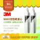 【3M】S003淨水器活性碳濾心 2入特惠價 適用DS02系列 F003 3US-F003-5【零利率】