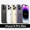 【福利品】Apple iPhone14 Pro Max 256G 6.7吋 智慧型手機