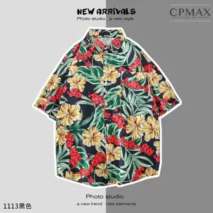 【CPMAX】 襯衫 碎花襯衫 短袖襯衫 瘦子襯衫 沙灘襯衫 海邊襯衫 夏威夷襯衫 花襯衫 夏季潮牌薄款花襯衫【B80】