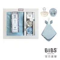 在飛比找蝦皮商城優惠-【BIBS】丹麥 BIBSxLiberty安撫寶寶禮盒(贈祝