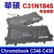 華碩 ASUS C31N1845 電池 C436FA ChromebookFlip C436 C436FA 0B200-03570000 Chromebook Flip C346FA