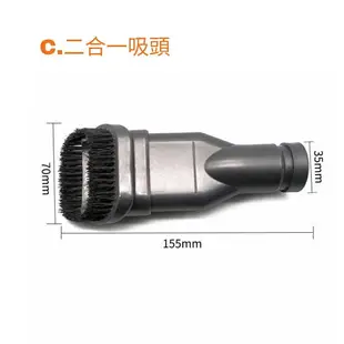 [4玉山網] ES V6/DC 副廠吸塵器吸頭配件-3件組 硬漬+寬型二合一+狹縫 適 Dyson V6 SV07 SV09 DC74 DC62 DC59 DC44 (QQ5/RR4)3件組